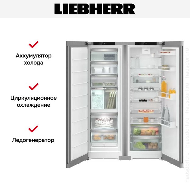 Холодильник Liebherr XRFsf 5240 (SFNsfe 5247 + SRsfe 5220) (preview 6)