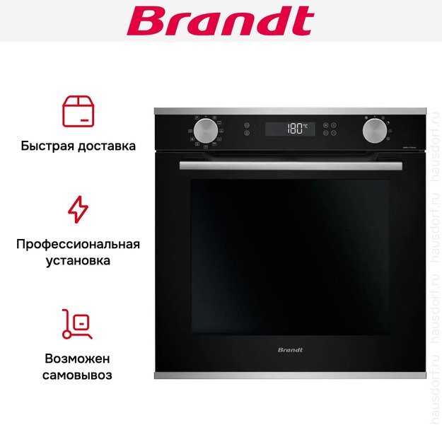 Встраиваемый духовой шкаф Brandt BOP7544LX (preview 8)