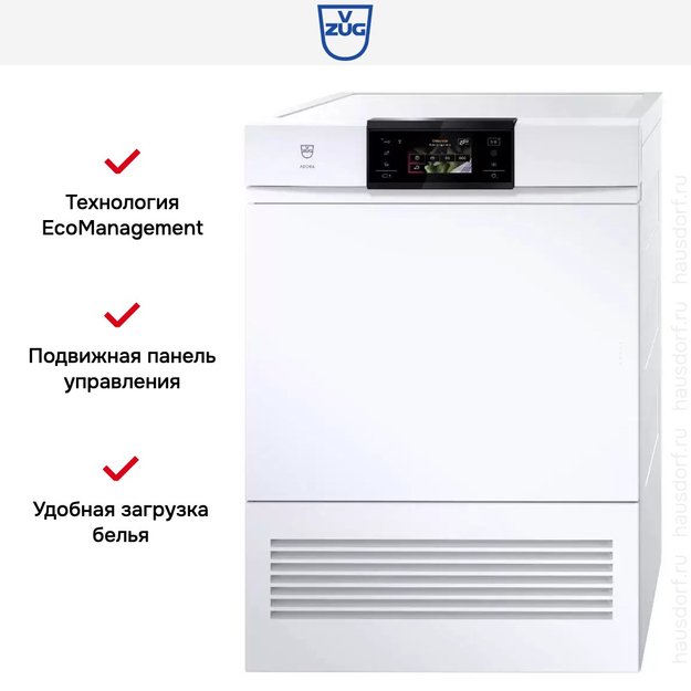 Сушильная машина V-ZUG AdoraDry V6000 AT6TWHW re (preview 5)