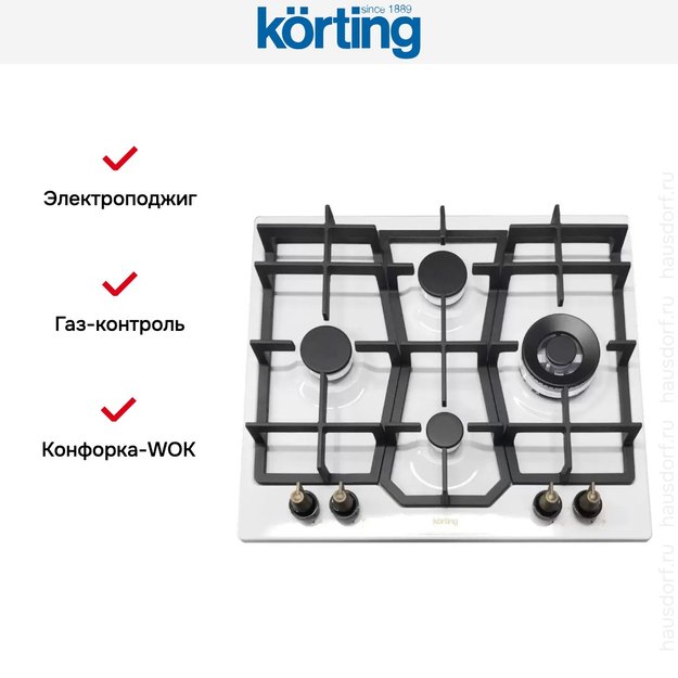 Газовая варочная панель Korting HG 631 CTRI (preview 5)