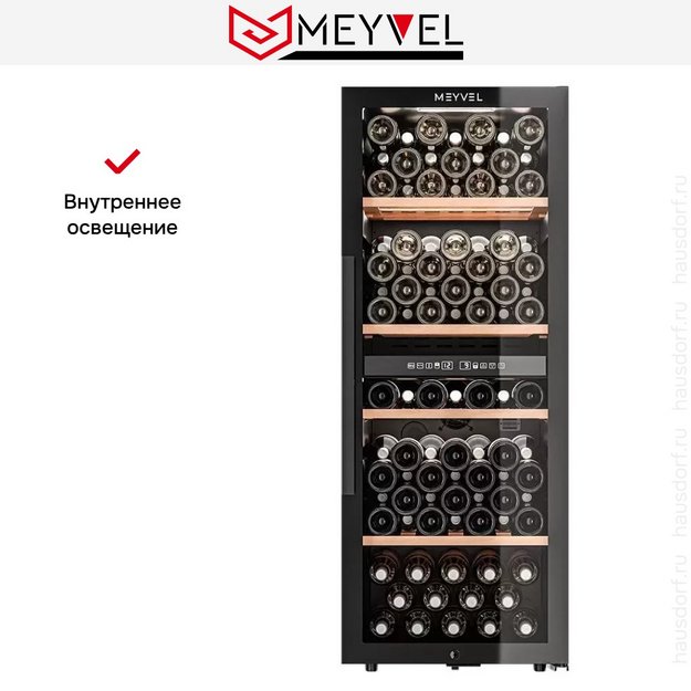 Винный шкаф Meyvel MV98-KBF2 (preview 27)