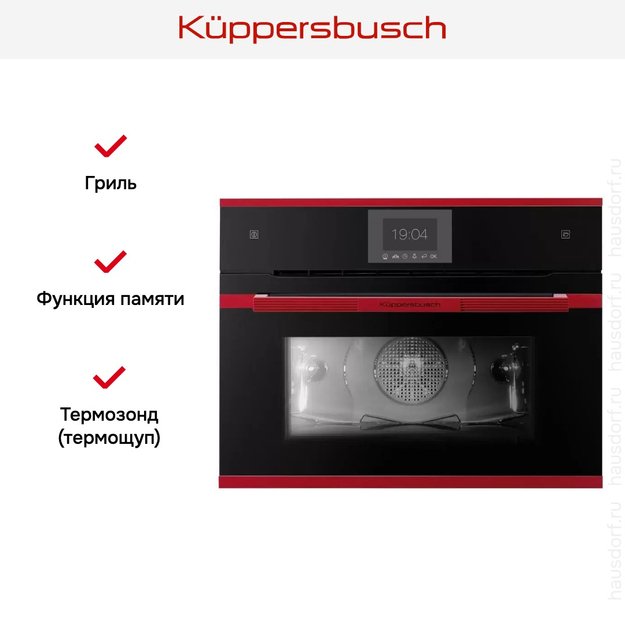 Компактный духовой шкаф с паром Kuppersbusch CBD 6550.0 S8-Airfry (preview 6)