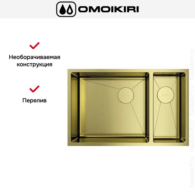 Мойка Omoikiri TAKI 69-2-U/IF SIDE LG-L (preview 7)