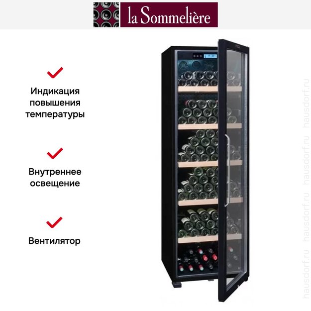 Винный шкаф La Sommeliere CTVNE230A ECO CL. A (preview 11)