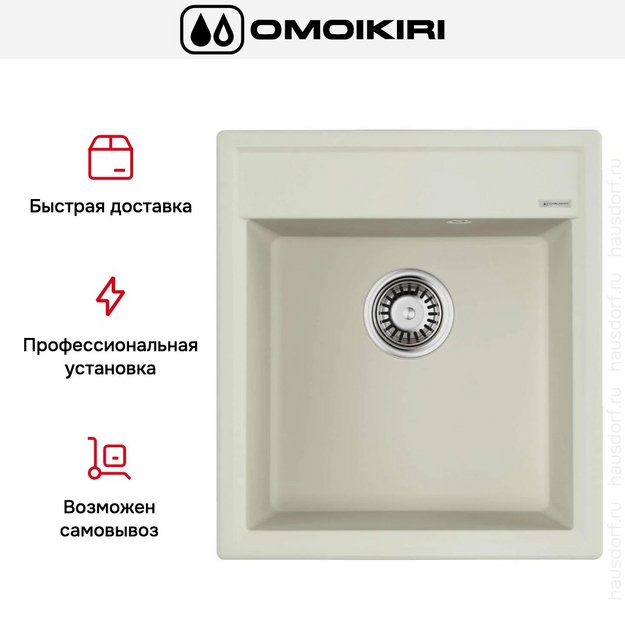 Мойка Omoikiri Daisen 46-PA (preview 6)