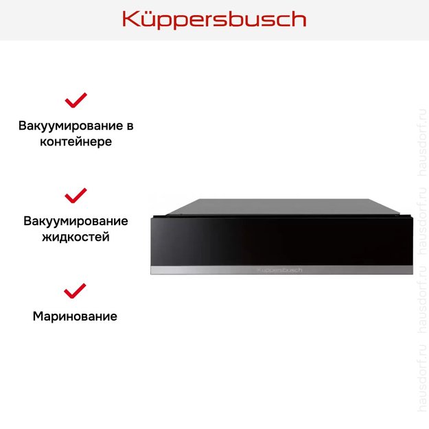 Вакууматор Kuppersbusch CSV 6800.0 S3 Silver Chrome (preview 4)