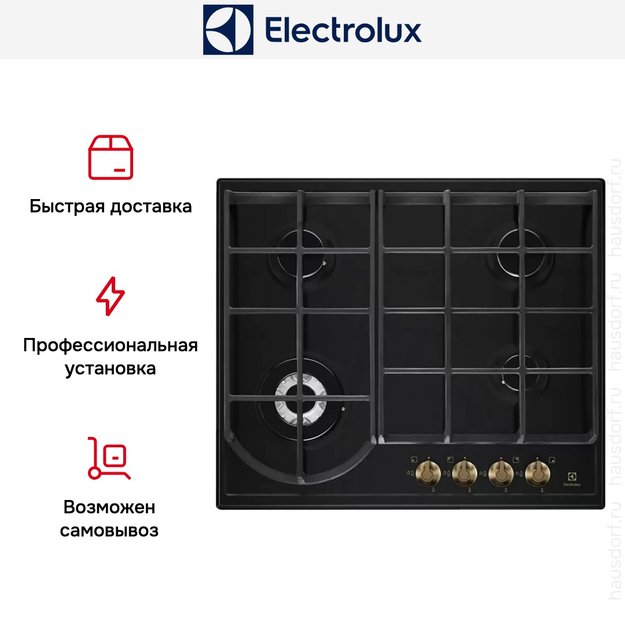 Варочная панель Electrolux EGH6343ROR (preview 5)