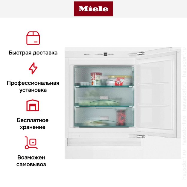 Встраиваемый под столешницу морозильник Miele F 31202 Ui (preview 6)