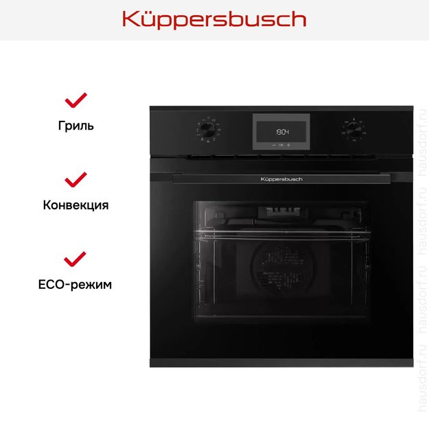 Духовой шкаф Kuppersbusch B 6330.0 S5-Airfry (preview 7)