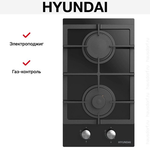 Газовая варочная панель Hyundai HHG 3235 BG (фото 10) Газовая варочная панель Hyundai HHG 3235 BG (preview 10)