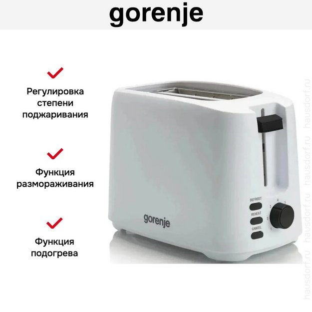 Тостер Gorenje T700XG (preview 9)