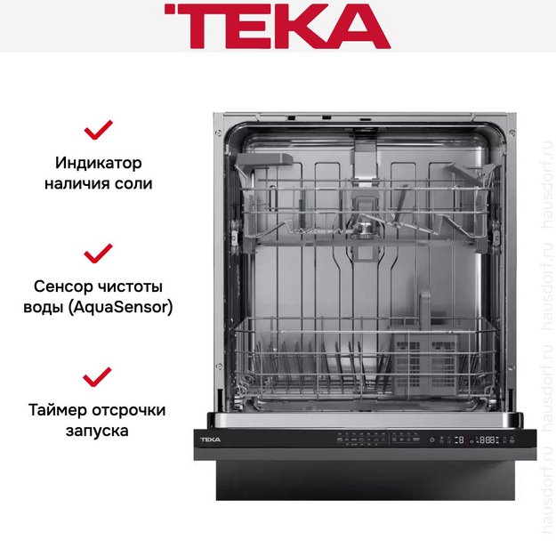 Встраиваемая посудомоечная машина Teka DFI 46700 (preview 11)