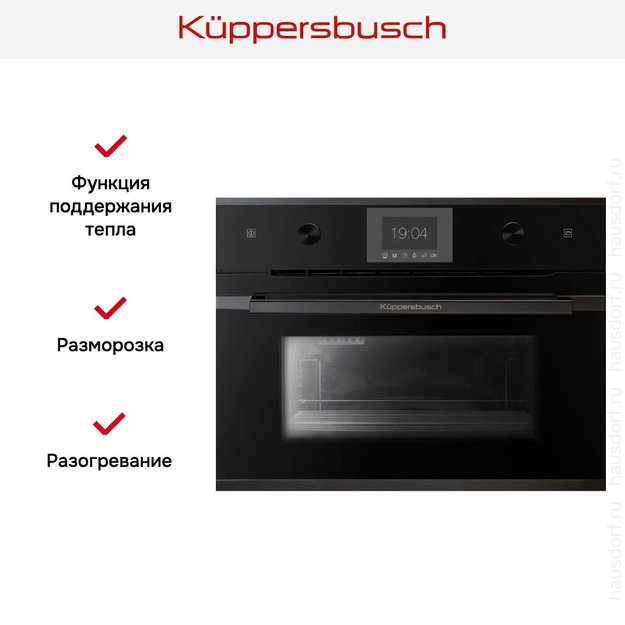 Встраиваемый паровой шкаф Kuppersbusch CD 6350.0 S6 Black Steel (preview 4)