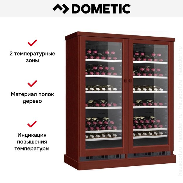 Винный шкаф Dometic C101G Double Wooden Mahogany (preview 6)