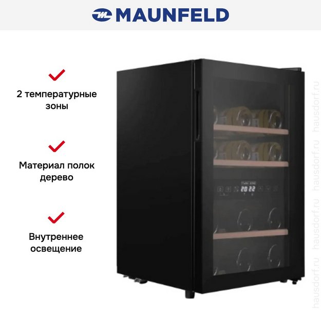 Винный шкаф Maunfeld MFWC-50D16 (preview 2)