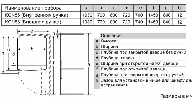 Холодильник с нижней морозильной камерой BOSCH KGN56HI20R (preview 8)