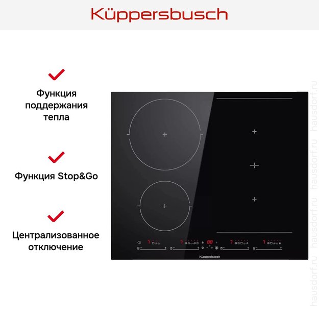 Индукционная варочная панель Kuppersbusch KI 6550.0 SR (preview 6)