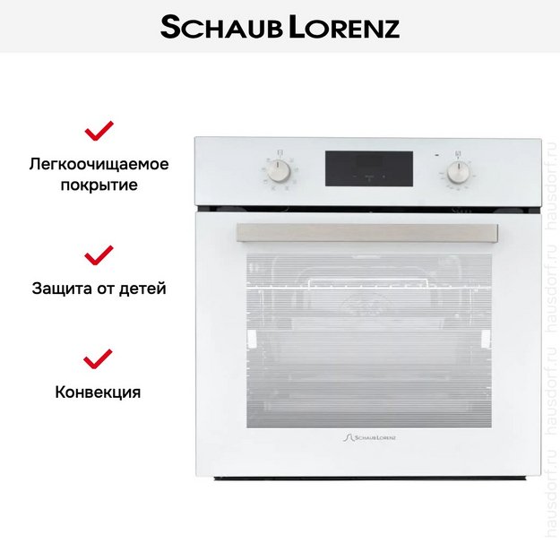 Духовой шкаф Schaub Lorenz SLB EL6814 (preview 11)
