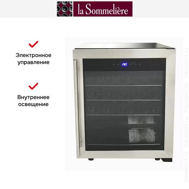 Винный шкаф La Sommeliere LS24A (preview 8)