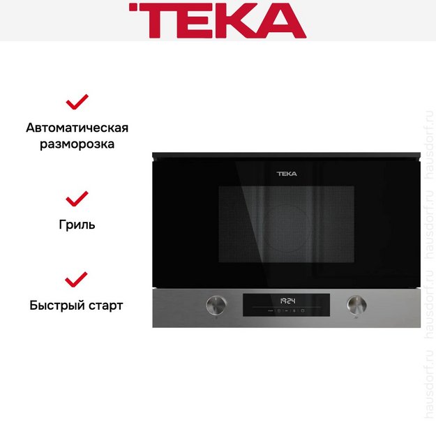 Встраиваемая микроволновая печь Teka MS 6220 BIS R STAINLESS ST (preview 7)