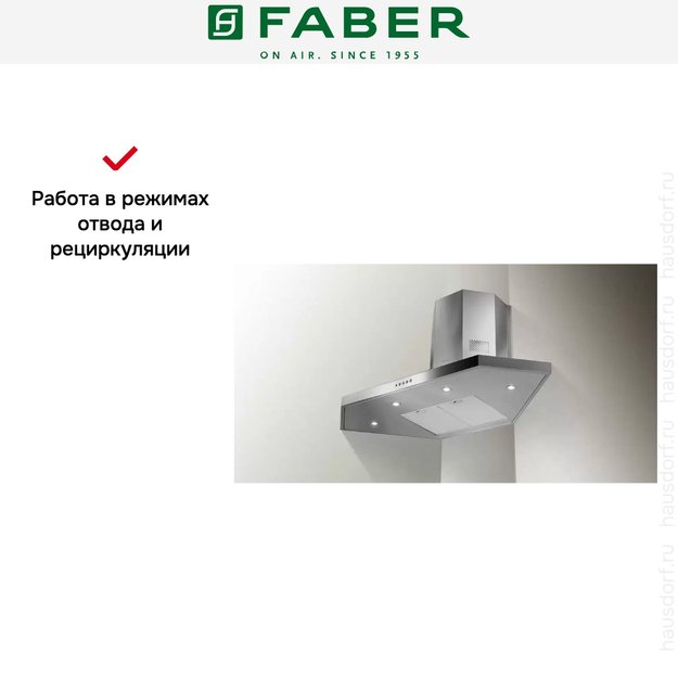 Вытяжка Faber STILO ANGOLO/SP LED EV8 X A100 (preview 3)