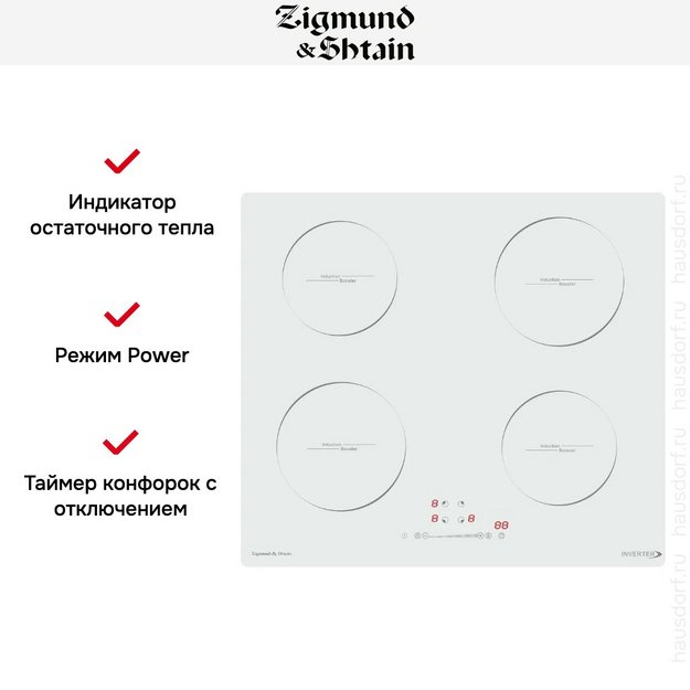 Стеклокерамическая варочная панель Zigmund Shtain CI 30.6 W (preview 6)