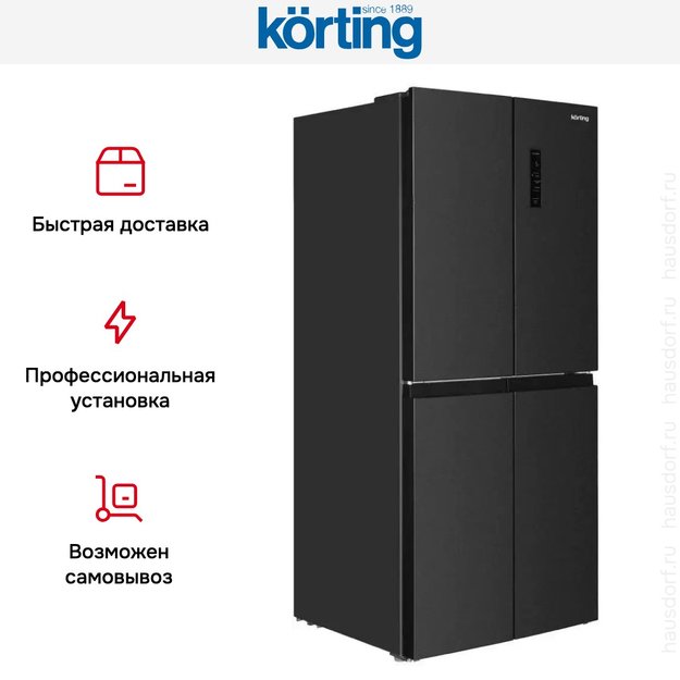 Четырехдверный холодильник Korting KNFM 84799 XN (preview 7)