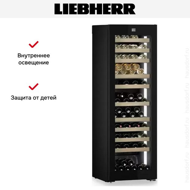 Винный шкаф Liebherr WPgbi 5273 Vinidor Selection (preview 14)
