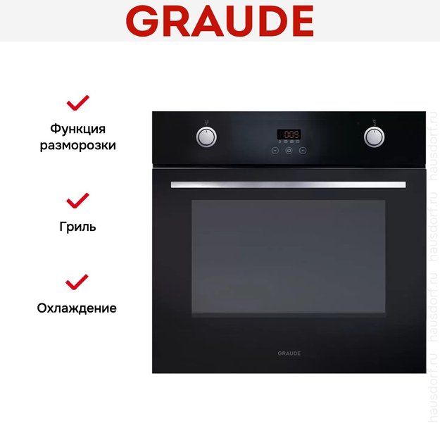 Духовой шкаф Graude BE 60.3 S (preview 4)