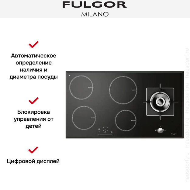 Газо-электрическая панель Fulgor Milano SH 905 ID G DWK BK (preview 3)