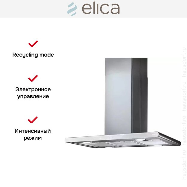 Вытяжка Elica GALAXY ISLAND WHIX/A/90X45 (preview 6)