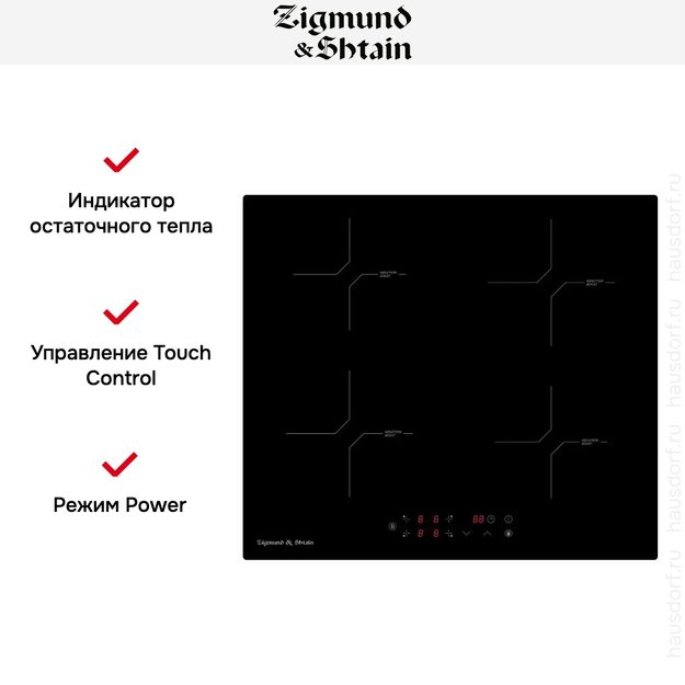Стеклокерамическая варочная панель Zigmund Shtain CI 33.6 B (preview 3)