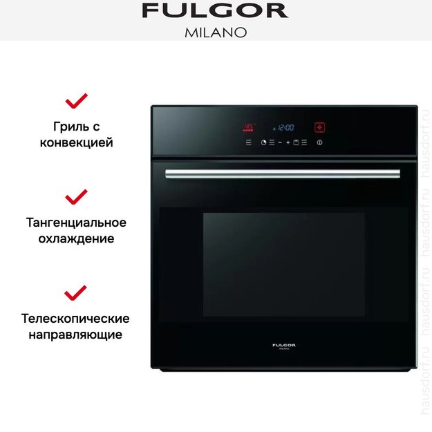 Духовой шкаф Fulgor Milano LO 6015/1 P TC BK (preview 7)