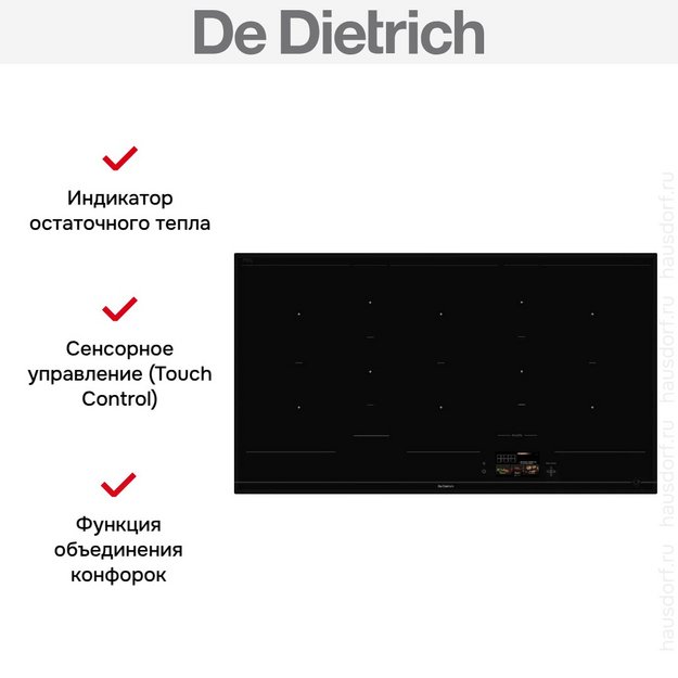 Варочная панель De Dietrich DPI595AB (preview 8)