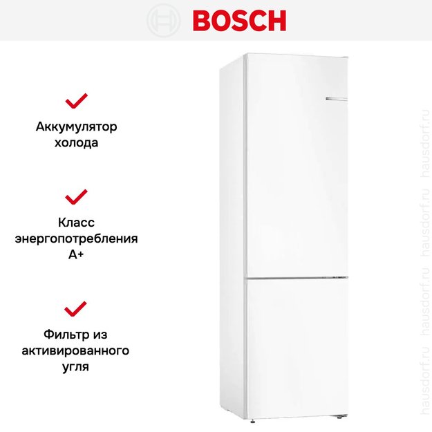 Холодильник с нижней морозильной камерой BOSCH KGN39UW25R (preview 8)