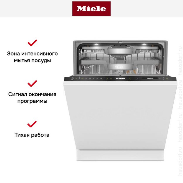 Встраиваемая посудомоечная машина Miele G 7783 SCVi AutoDos K2O FrontFit (preview 5)
