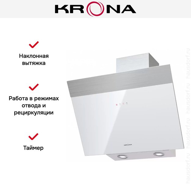 Вытяжка KRONA Kristen 600 white/inox S (preview 3)