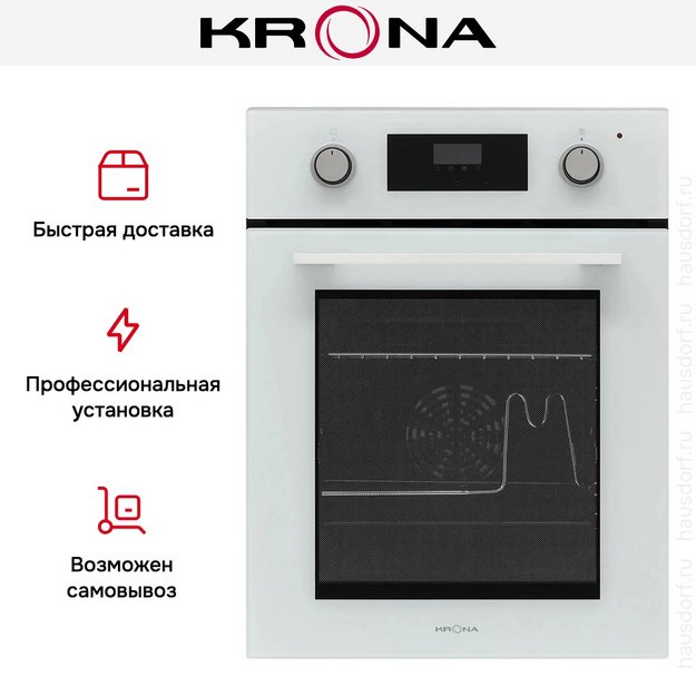 Духовой шкаф KRONA SONATA 45 WH G2 (preview 17)