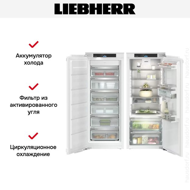 Встраиваемый холодильник Liebherr IXRF 4555 Prime BioFresh NoFrost (preview 7)