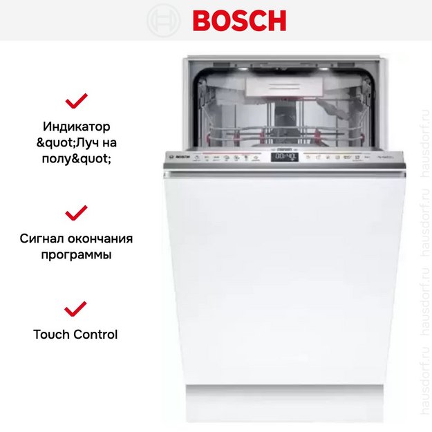 Встраиваемая посудомоечная машина Bosch SPV6ZMX17E (preview 10)