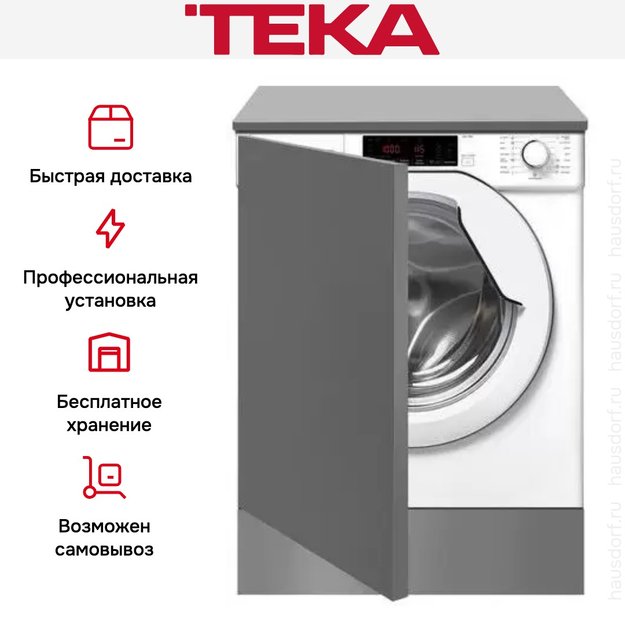 Встраиваемая стиральная машина Teka LI5 1481 EU EXP (preview 7)