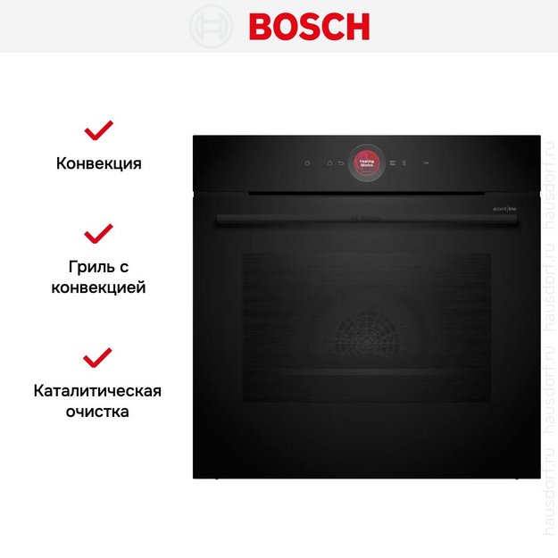Духовой шкаф Bosch HBG934BB1 (preview 9)