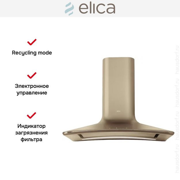 Вытяжка настенная Elica SWEET BRONZE/A/85 + CAM (preview 6)