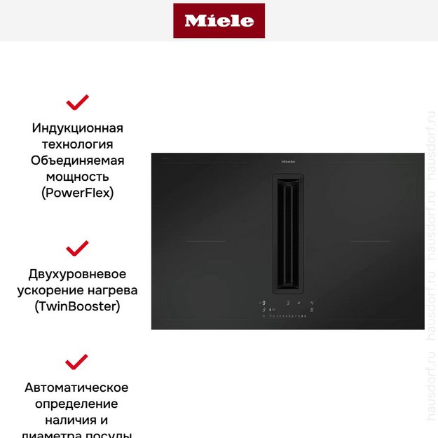 Варочная панель с вытяжкой Miele KMDA 7876 FL-A 125 Gala Ed (preview 11)