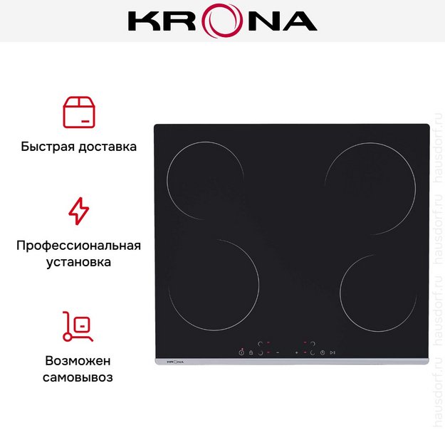 Варочная поверхность KRONA TELLER 60 BL/S K (preview 9)