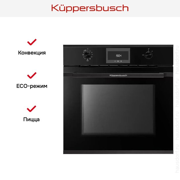 Духовой шкаф Kuppersbusch BP 6332.0 S5 Black Velvet (preview 11)