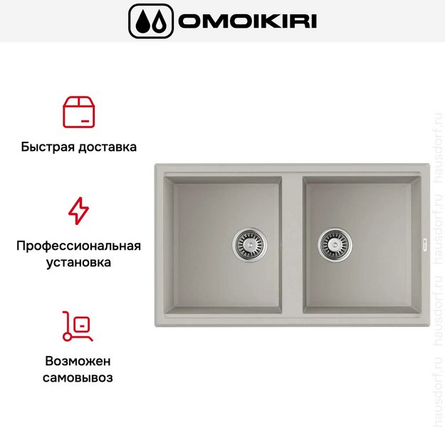 Мойка Omoikiri TEDORI 86-2 WH (preview 4)