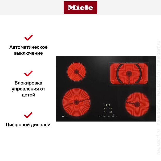 Варочная панель Miele KM 6542 FL с витрины, новая (без коробки) (preview 5)