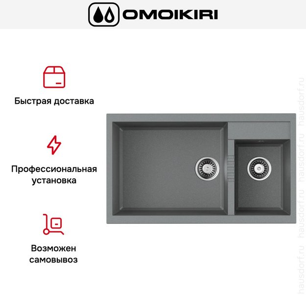 Мойка Omoikiri TEDORI 86-2-LB-GR (preview 8)