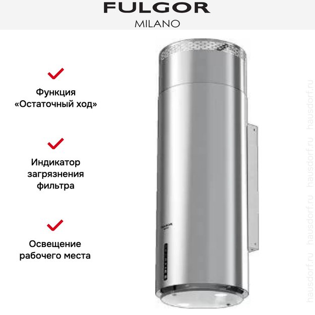 Вытяжка Fulgor Milano SHD 9005 TC X (preview 3)